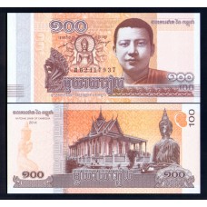Камбоджа 100 риэль 2014г.